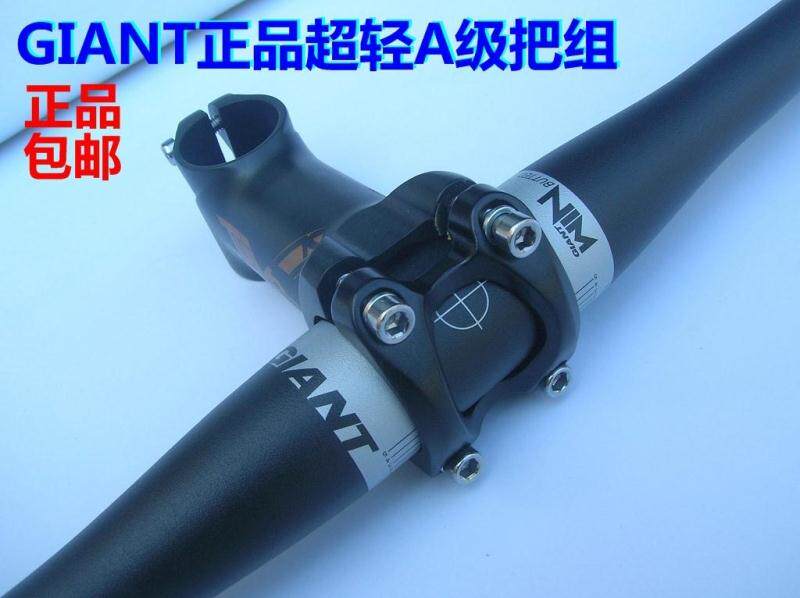 Climbing handlebars group Three sets of 31 8 Mountaineering bike handlebars to take the standpipe stand pipe stand pipe swiftlet to put the group straight