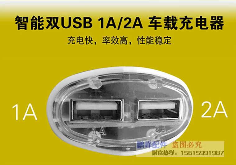 chargeur 1A, 1A - Ref 1296675 Image 6