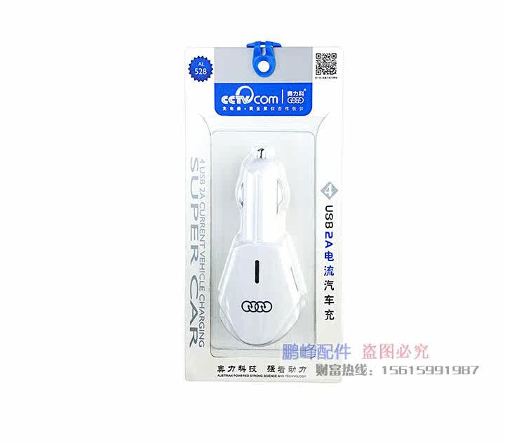 chargeur AOLEAKY 1A - Ref 1297795 Image 8
