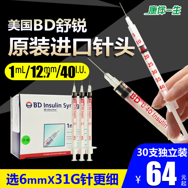100 US BD Shusharp U40 disposable sterile insulin syringe pen 1ml Diabetes Needle needle