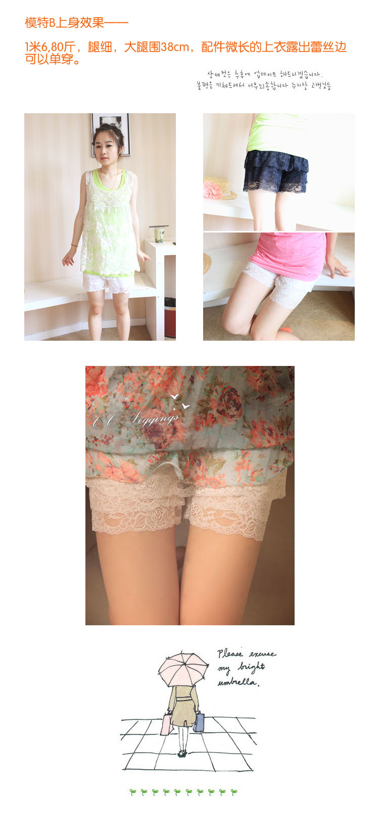 body amincissant en coton - Ref 674800 Image 7