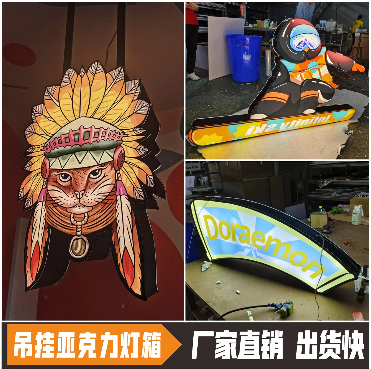 Special-shaped acrylic light box wall-mounted luminous sign hanging billboard cash register shopping mall tag light box