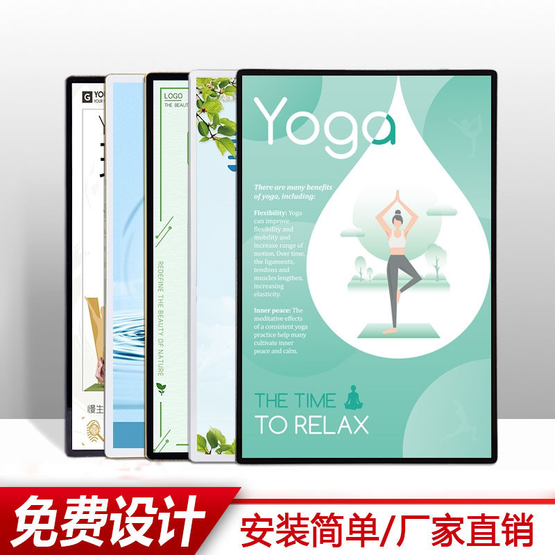 Custom-made LED magnetic suction ultra-thin light box rounded light box billboard luminous wall-mounted milk tea burger shop poster frame