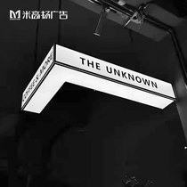 Outdoor LED corner glowing display clothing storedoorfront logo sign Acrylic light box advertising card customization
