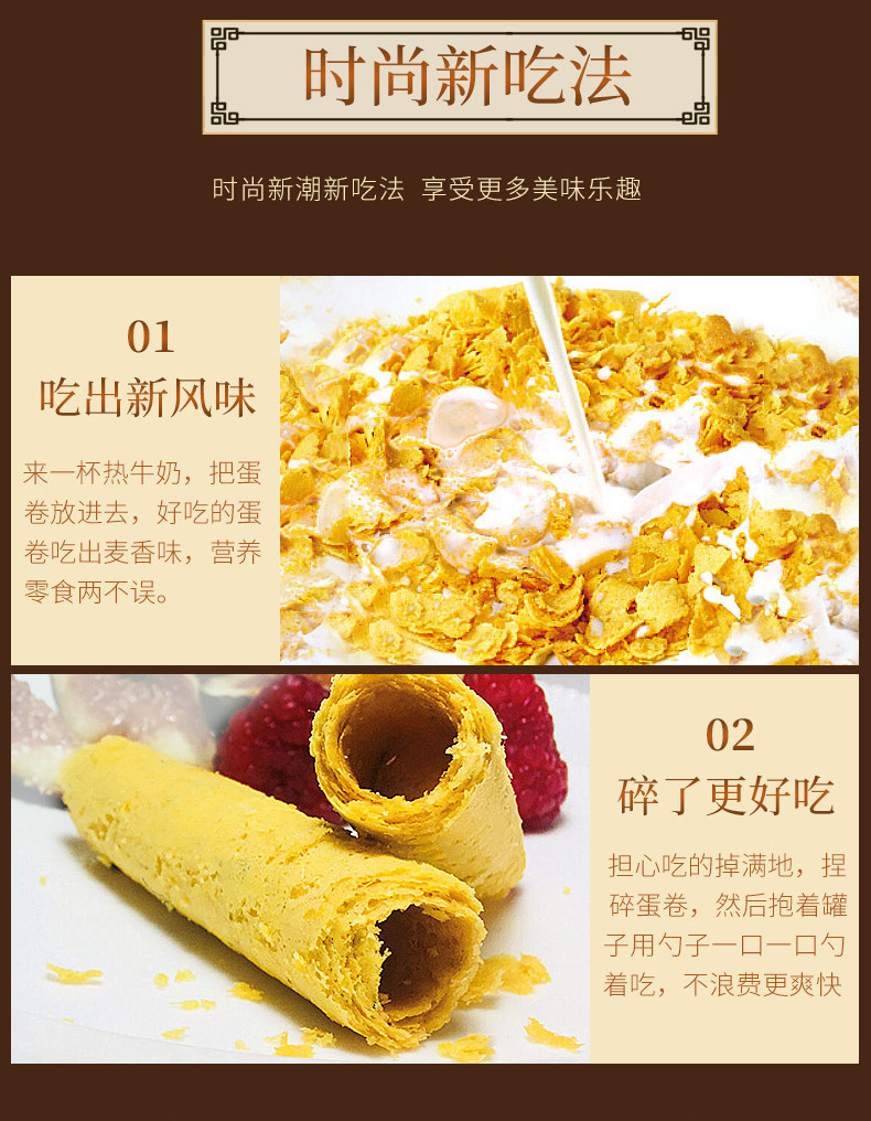 澳门永辉 手工鸡蛋卷 精美铁盒装 500g/罐 图7