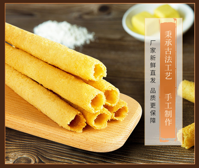 澳门永辉 手工鸡蛋卷 精美铁盒装 500g/罐 图5