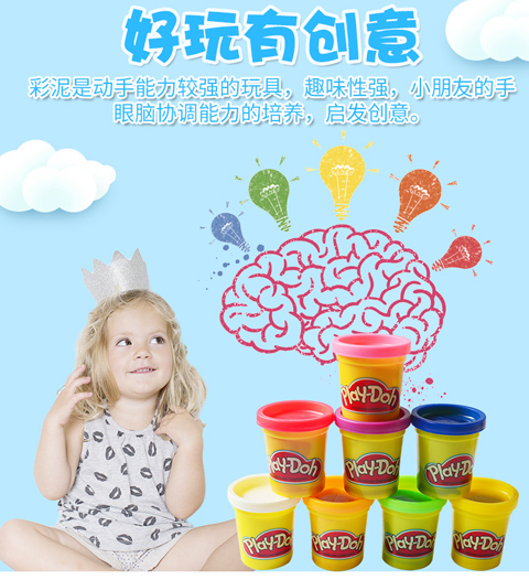 Pellet bùn đầy màu sắc làm bằng tay lúa mì bùn trẻ em đất sét không độc hại kem khô khuôn nhựa kit - Tự làm khuôn nướng khuôn bánh flan