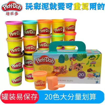 培乐多彩泥色playdoh小麦粘土儿童手工制作橡皮泥模具工具套装