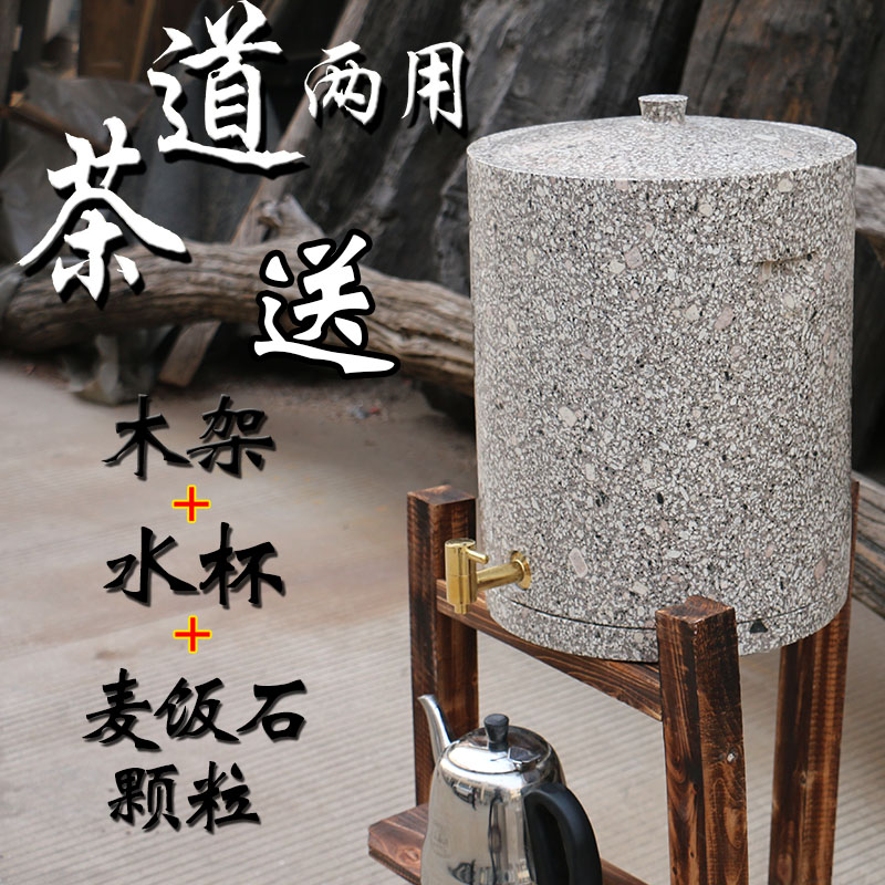 Medical stone bucket water dispenser filter natural non-purple sand water cylinder water cylinder tea road water storage tank purifying and sending wood frame