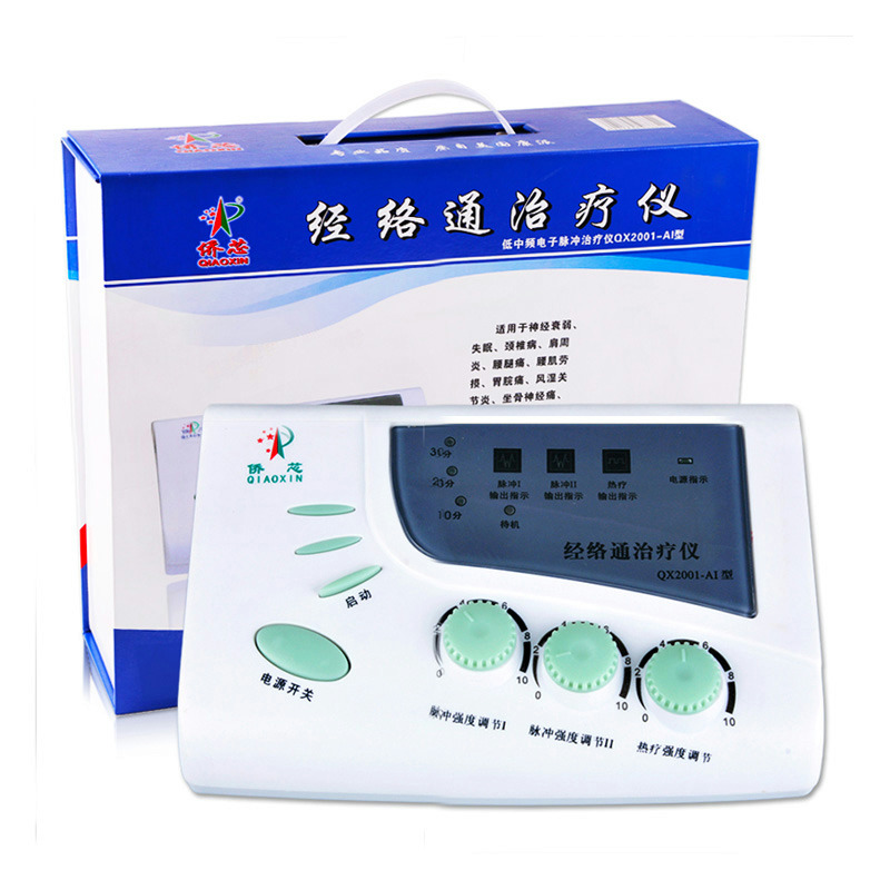 Meridian cervical vertebra lumbar spine frozen shoulder core