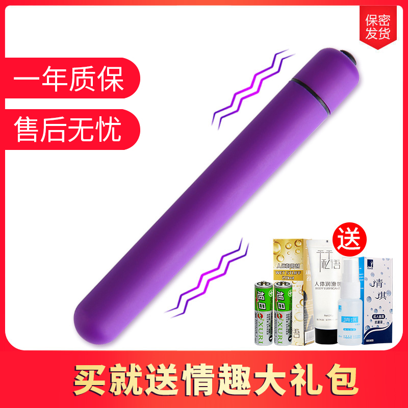 Mini Trumpet Shake Av Stick Electric Type Masturbation Women Supplies G Point Climax Spice Women Self Comforter Portable