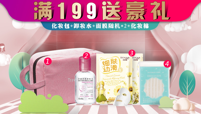 LOreal Make-up Ba trong một Cleansing Cleansing Facial Cleansing Facial Eyes Eyes Freshing 250ml tẩy trang laroche posay cho da dầu