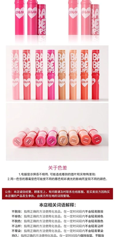 Son dưỡng môi Maybelline thay đổi màu sắc dưỡng ẩm giữ ẩm cho sinh viên son môi chính thức cửa hàng chính hãng - Son môi black rouge màu đỏ cam