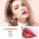 Son môi nhuộm Maybelline 05 màu cà chua 02 màu cát đậu 07 màu đỏ tích cực sơn son môi màu son chính thức - Bút chì môi / môi lót