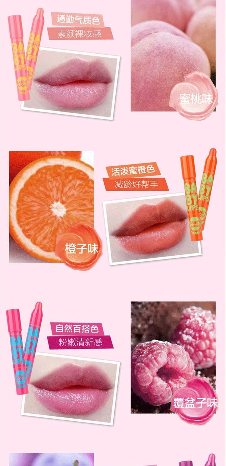 Son môi Maybelline Lip Balm Bregue Son môi Màu giữ ẩm cho nữ Sinh viên Son môi chính thức Cửa hàng chính hãng - Son môi bbia màu 23