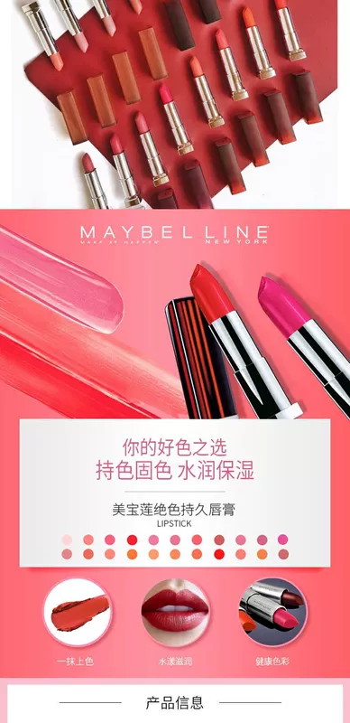 Son môi Maybelline là son môi mờ sương kéo dài khô lá phong retro đỏ MNU09 truy cập chính hãng - Son môi