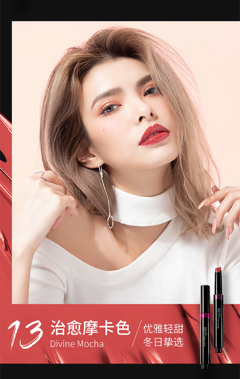Son môi nhuộm Maybelline 05 màu cà chua 02 màu cát đậu 07 màu đỏ tích cực sơn son môi màu son chính thức - Bút chì môi / môi lót chì kẻ môi