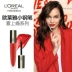 LOreal bút nhỏ 112 in chìm môi men 121 son bóng môi bóng mờ không đánh dấu cửa hàng chính thức chính hãng - Son bóng / Liquid Rouge