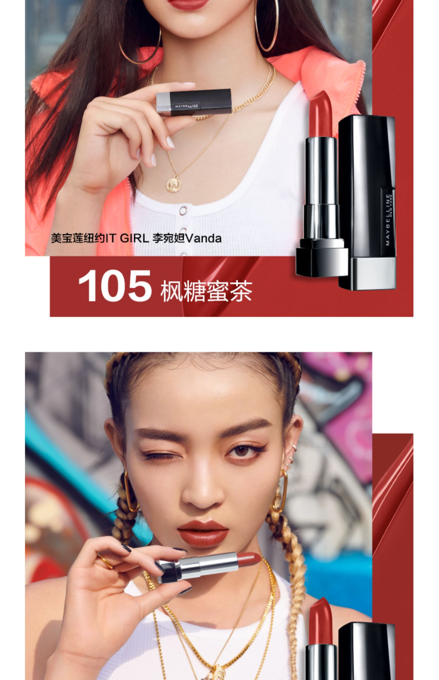 Son môi Maybelline Black Devil Square 604 Bean Paste Maple Leaf có màu đỏ và sương mù kéo dài không làm mất đi màu son chính hãng - Son môi son bbia màu 24
