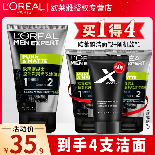 L'Oreal, очищающее молочко, контроль жирного блеска, глубокое очищение, сужает поры