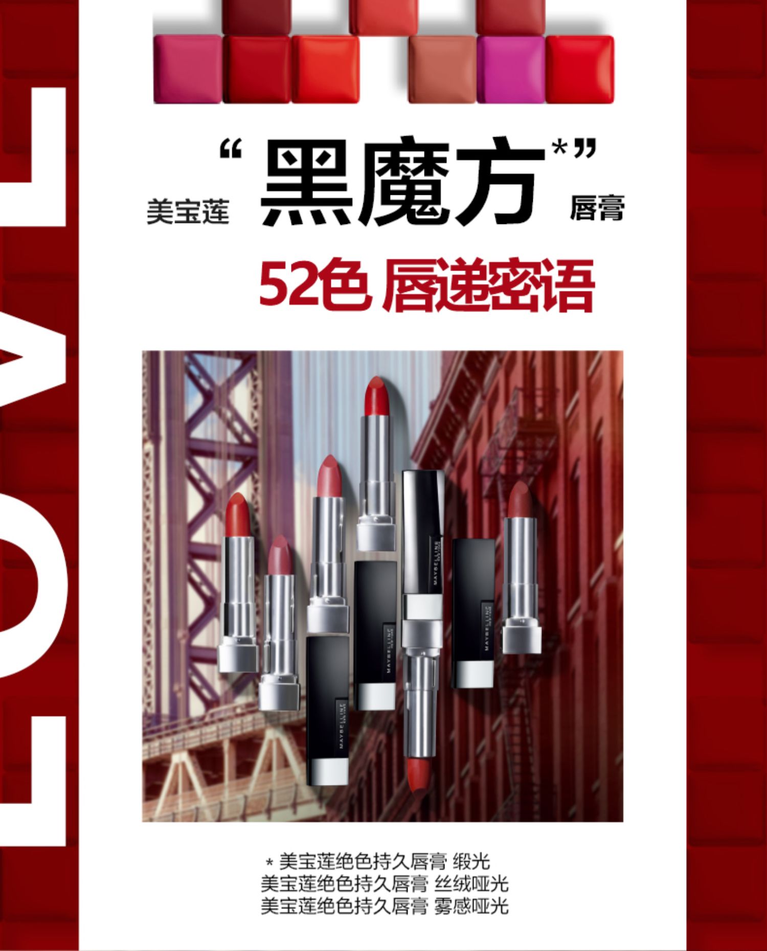 Son môi Maybelline Black Devil Square 604 Bean Paste Maple Leaf có màu đỏ và sương mù kéo dài không làm mất đi màu son chính hãng - Son môi son bbia màu 24