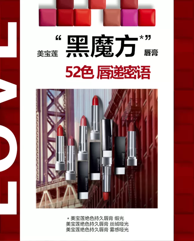 Son môi Maybelline Black Devil Square 604 Bean Paste Maple Leaf có màu đỏ và sương mù kéo dài không làm mất đi màu son chính hãng - Son môi romand 08
