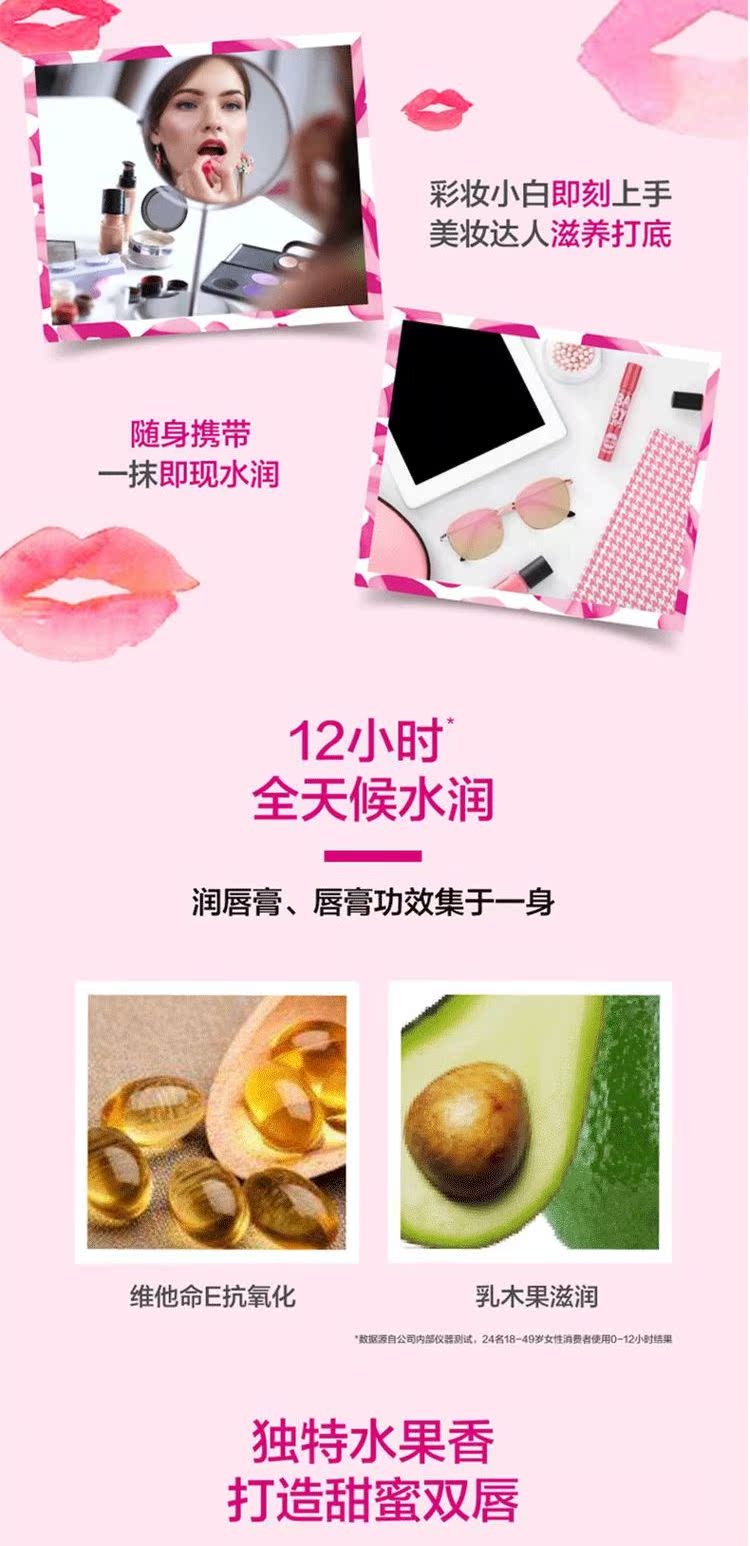 Son môi Maybelline Lip Balm Bregue Son môi Màu giữ ẩm cho nữ Sinh viên Son môi chính thức Cửa hàng chính hãng - Son môi bbia màu 23