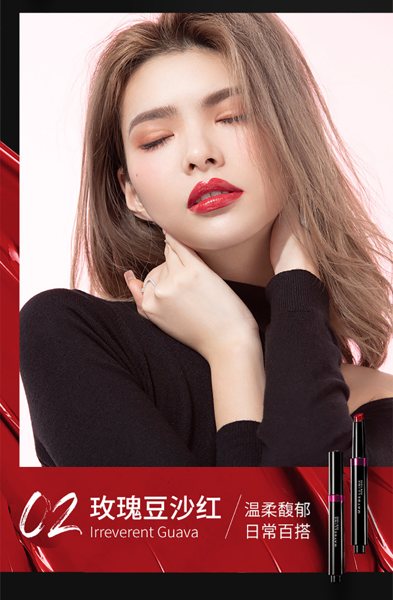 Son môi nhuộm Maybelline 05 màu cà chua 02 màu cát đậu 07 màu đỏ tích cực sơn son môi màu son chính thức - Bút chì môi / môi lót chì kẻ môi