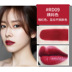 Maystickine mẫu son môi dưỡng ẩm mini son môi chính thức cửa hàng chính hãng - Son môi 3ce flash lip tint Son môi
