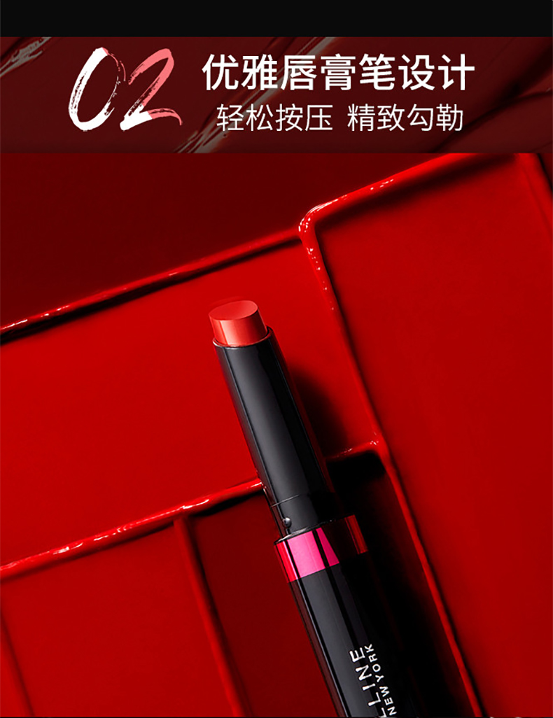 Son môi nhuộm Maybelline 05 màu cà chua 02 màu cát đậu 07 màu đỏ tích cực sơn son môi màu son chính thức - Bút chì môi / môi lót chì kẻ môi