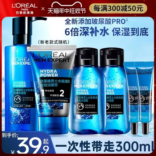 L'Oreal, увлажняющий тонер для ухода за кожей, питательный крем