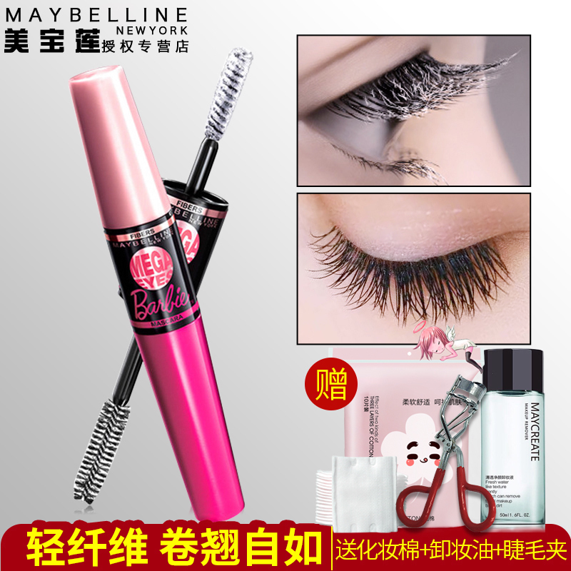 maybelline barbie big eyes mascara