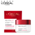 LOREAL / LOreal Rejuvenation Day Moisturising Cream 50ml Kem dưỡng ẩm chăm sóc da Cửa hàng chính thức - Kem dưỡng da kem dưỡng cerave Kem dưỡng da