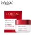 LOREAL / LOreal Rejuvenation Day Moisturising Cream 50ml Kem dưỡng ẩm chăm sóc da Cửa hàng chính thức - Kem dưỡng da kem dưỡng da cho nam Kem dưỡng da