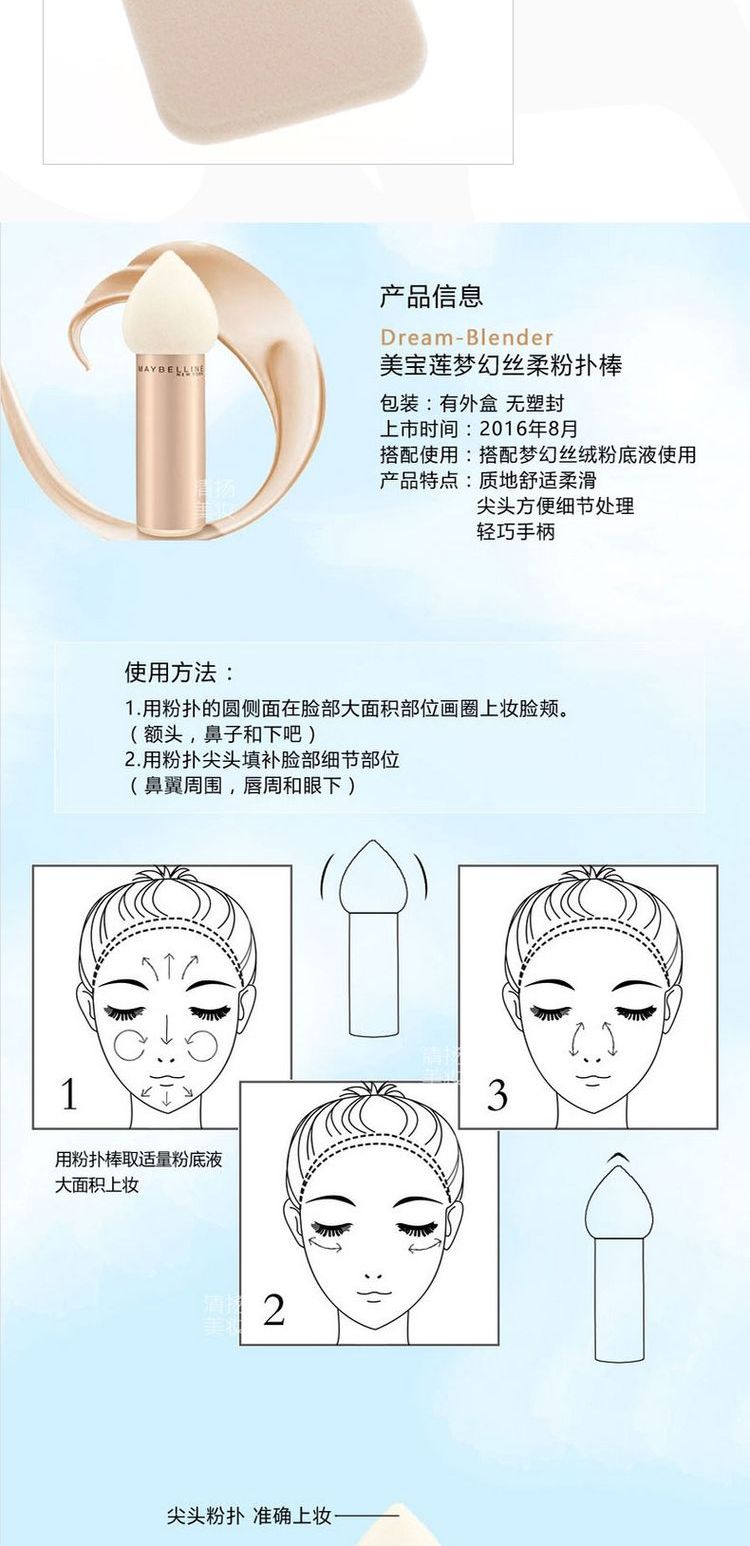Maybelline mơ nhung mật ong hộp phấn bột trang điểm sửa chữa kiểm soát dầu che khuyết điểm bột khô lỏng bột dưỡng ẩm trang điểm lâu dài - Bộ trang điểm son dưỡng dior
