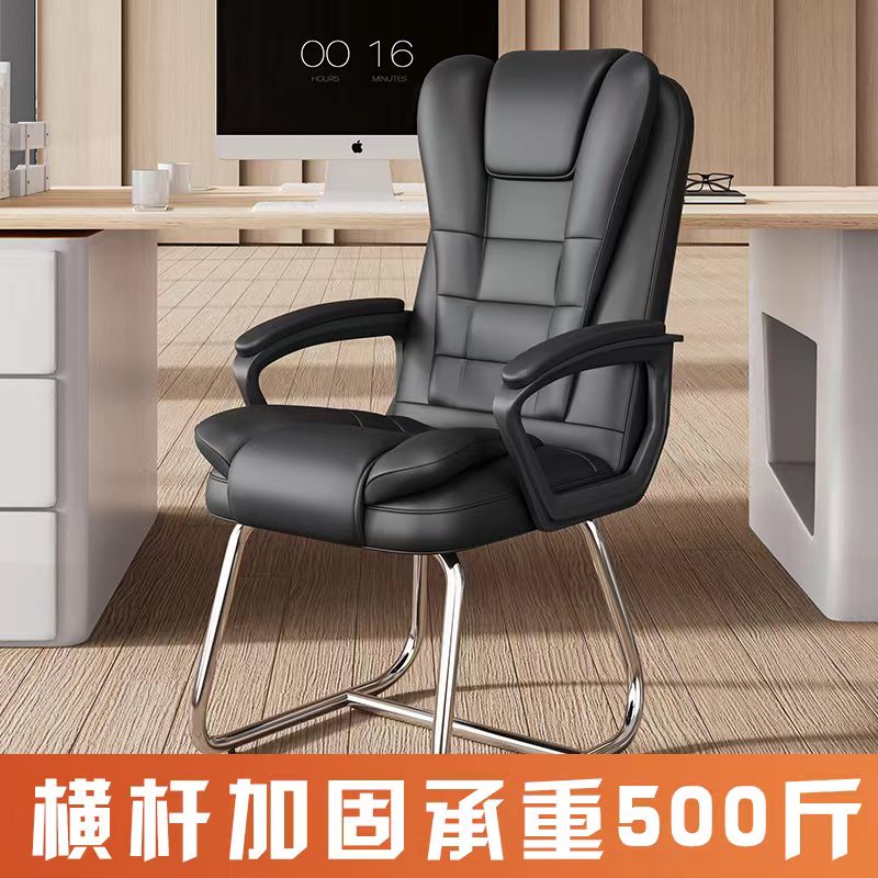 Computer Chair Home Office Chair Comfort long sitting staff meeting Training backrest seat arched minimalist Mahjong Chair-Taobao