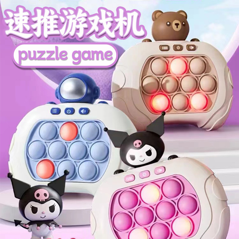 国境を越えたモグラ叩きゲームマシン、子供用押して進むスピードプッシュマシン、指の運動、男の子と女の子の啓発玩具
