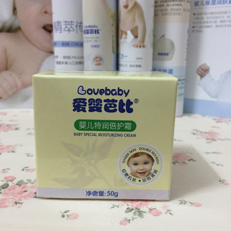 Baby Barbie Baby Cream 50g Kem dưỡng ẩm cho trẻ Kem dưỡng ẩm Chăm sóc da - Sản phẩm chăm sóc em bé tắm sữa tắm dnee