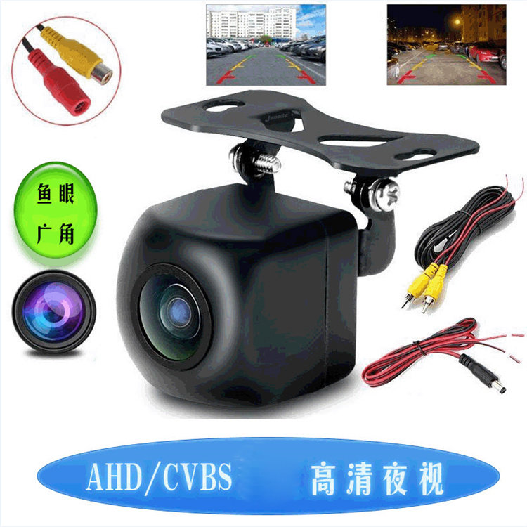 Vehicle streaming media pull the head of Android large screen AV reverse visual general HD rear view lens waterproof