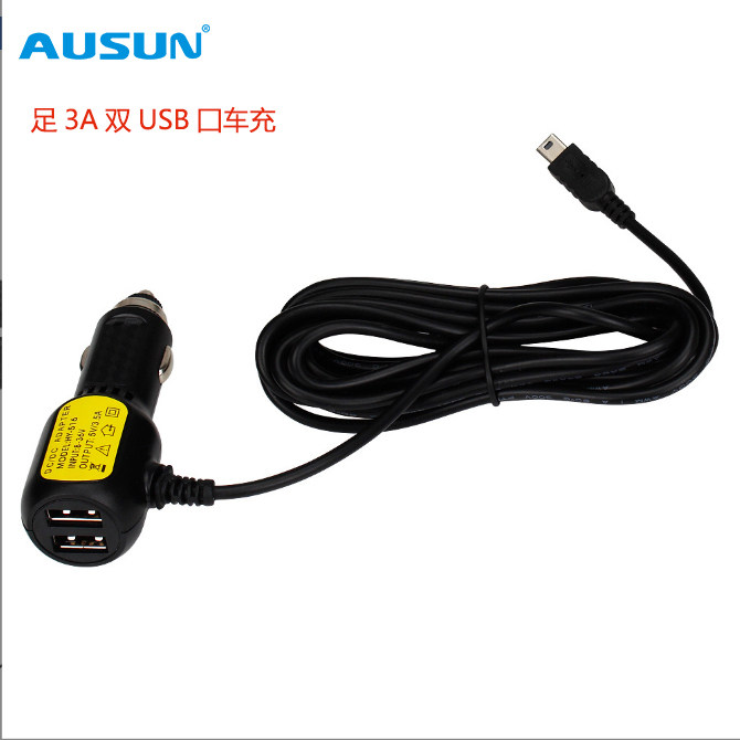 Car recorder car charging cigarette lighter double USB port line length 3 5 m power supply with wire foot 3A universal carrier charger