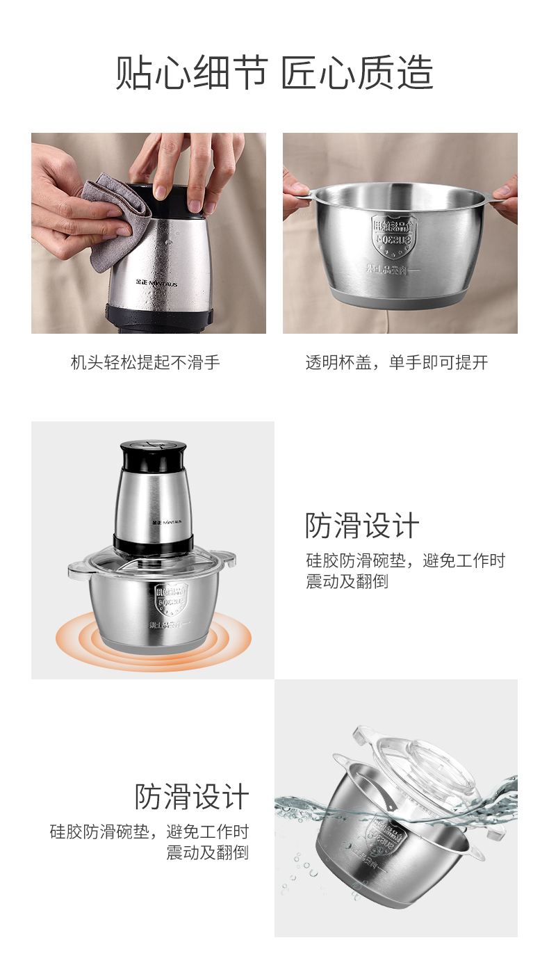金正 304不锈钢绞肉机 2L 图7
