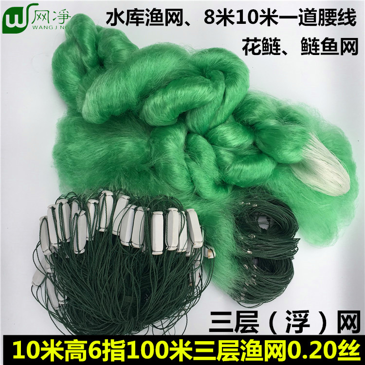 8 m 8 m 10 m high 3 fingers to 8 fingers 100 m Three layers of fishing nets Carp Carp Silver Carp Silver Netting Silk Nets Nets for fishing nets