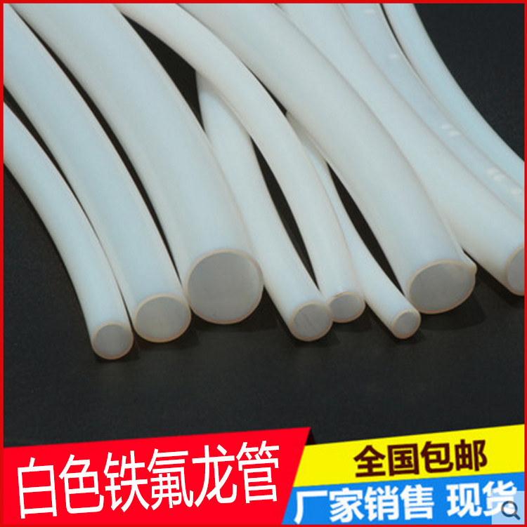 Teflon tube milk white Teflon tube Teflon tube hose ptfe water pipe acid-resistant PTFE tube