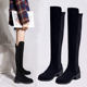 Over-the-knee boots for women 2025 autumn and winter new versatile knight boots high elastic boots internet celebrity slim boots long boots