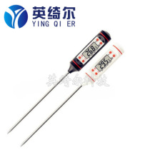 Electronic food thermometer kitchen oil thermometer BBQ baking temperature measurement probe type thermometer