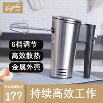 Kps Qihe KS-550 electric egg beater household high-power dough mixer handheld cream commercial milk capping machine