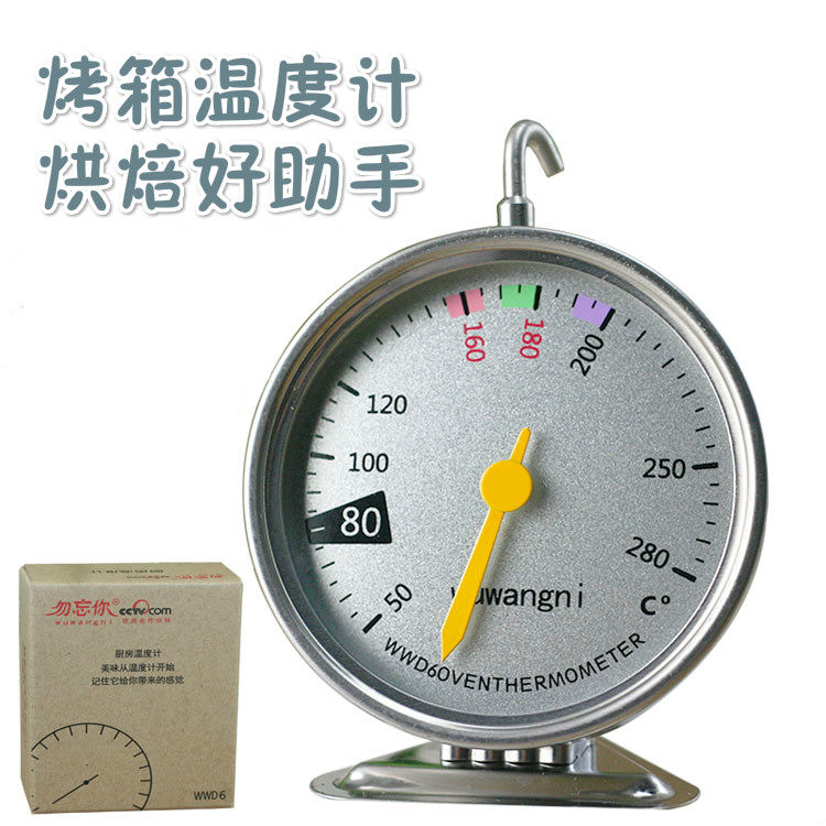 Electric Oven High Temperature Resistant Temperature Table Baking Special High Precision Oven Thermometer Thermometry Fast