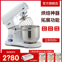 Hamasen H70 chef machine household dough machine commercial multifunctional egg beater kneading fresh milk mixer