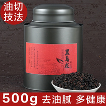 Black Oolong Tea 500g Luzhou-flavor Charcoal Technology High-concentration Oil Cut Tea Oolong Tea Authentic
