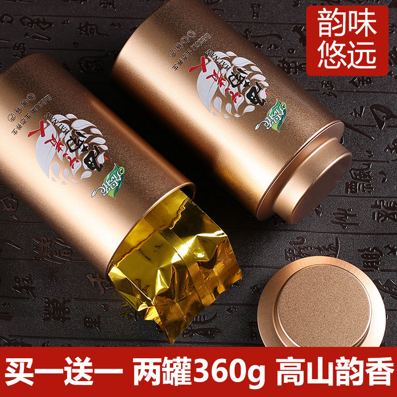 Buy one send a rhyme and charm Hainan Five fingers Shanlan Guido is free of ginseng oolong tea New tea